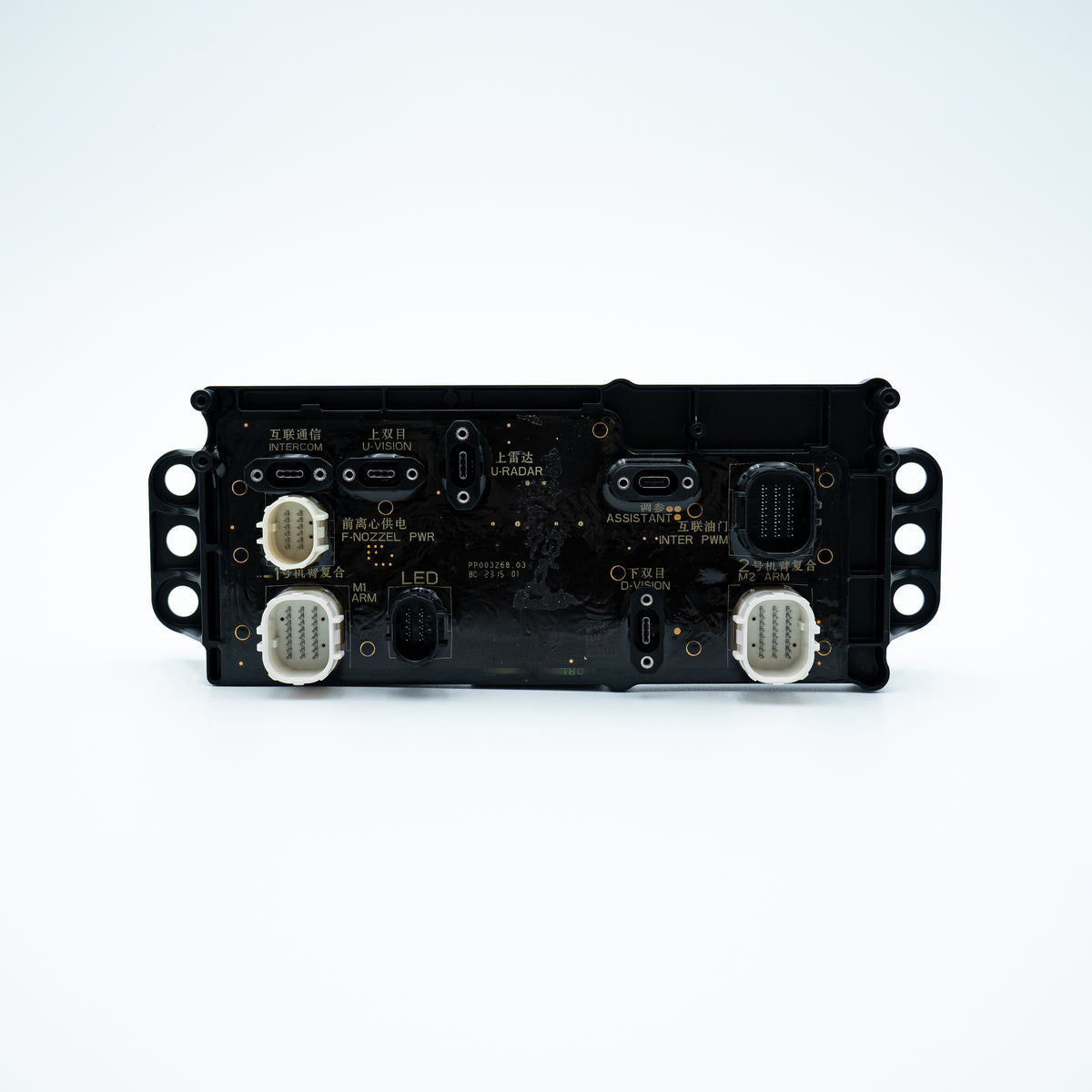 T50 Cable Distribution Board Module BC.AG.SS000676