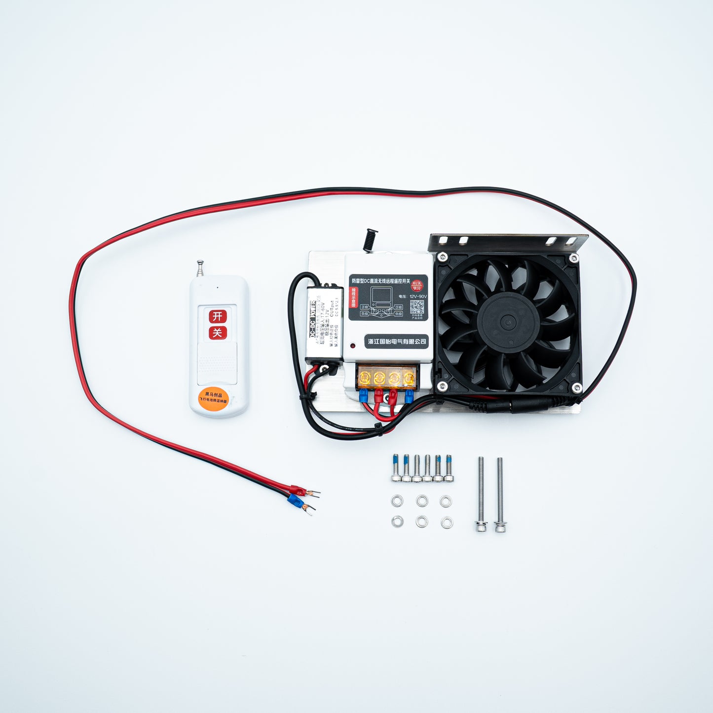 AeroChill Cooling Kit (T100) TD.25.US000270