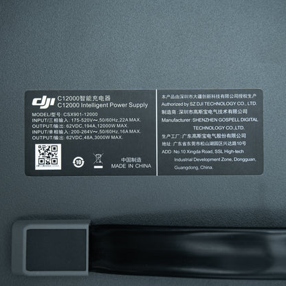 C12000 Intelligent Power Supply